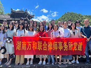 万和所2022团建党建活动之 | 贵州黄果树夏日清凉之旅